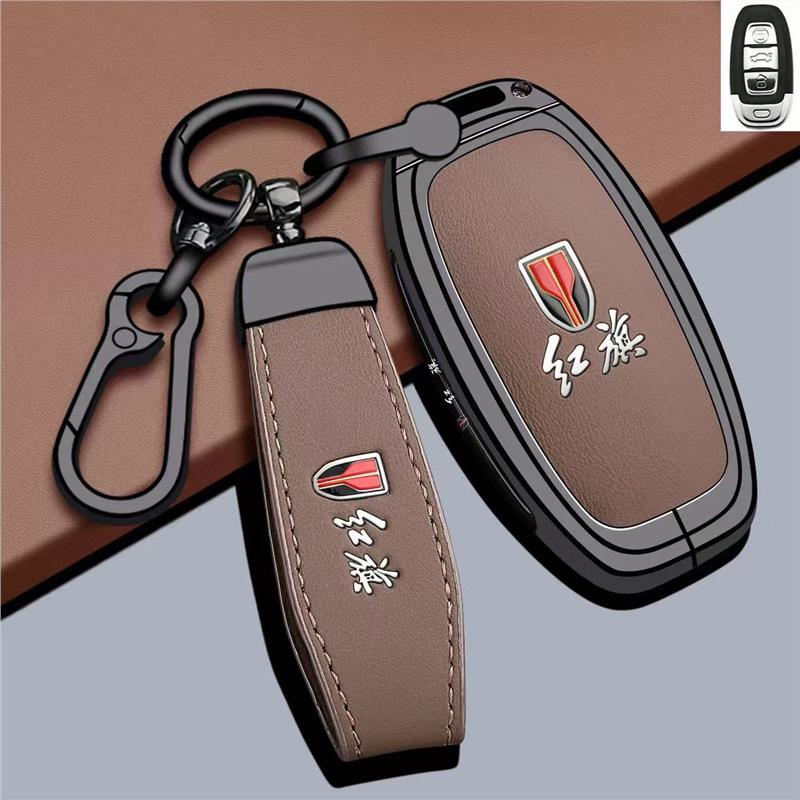 FAW Hongqi EQM5 Key Case: H7, EHS3 Remote, Car Bag Buckle Protective Shell