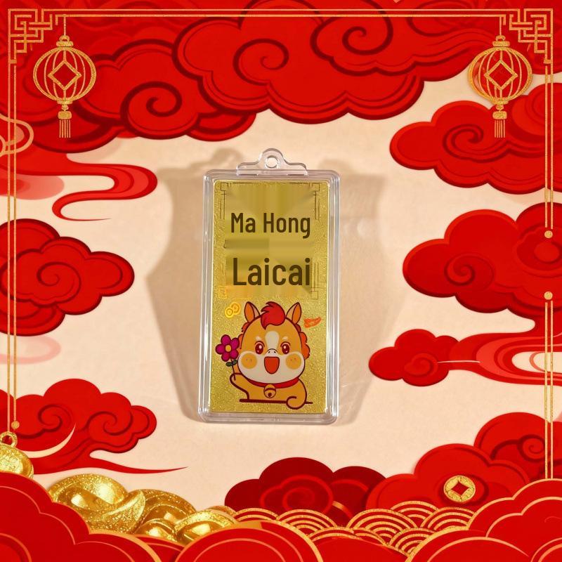2026 Year of the Horse 999 Pure Gold Prosperity Refrigerator & Mobile Phone Sticker Gold