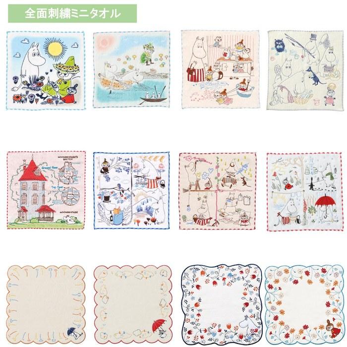 Marushin Hand Towel MOOMIN Moomin Relaxing by the Sea, Cotton Full Embroidery 1405022100 25x25cm