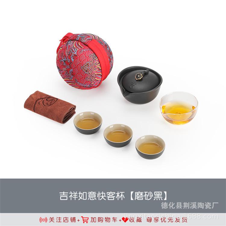 Portable Kung Fu Tea Set Outdoor Camping Tea Rabbit Kuaike Cup One Pot Two Cups Year Of The Rabbit Travel Tea Set