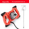 2680W Handheld Putty & Mortar Mixer with 1m Spiral Rod