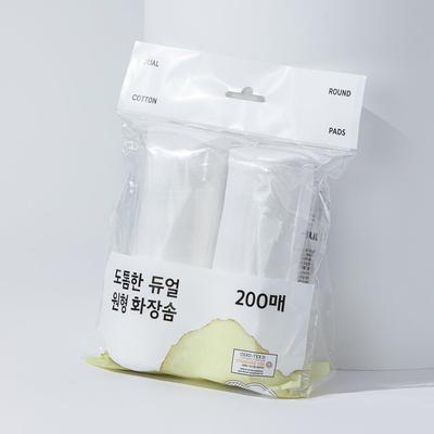 Dual Round Cotton Pad 200P