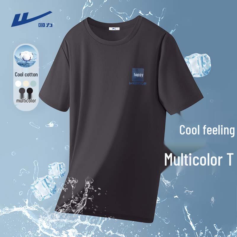 Warrior Men's Chinese Style Ice Silk Short Sleeve T-Shirt