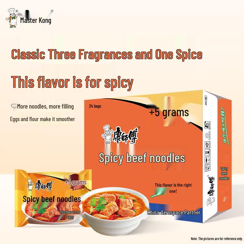 Master Kong Instant Noodles Spicy Beef Flavor