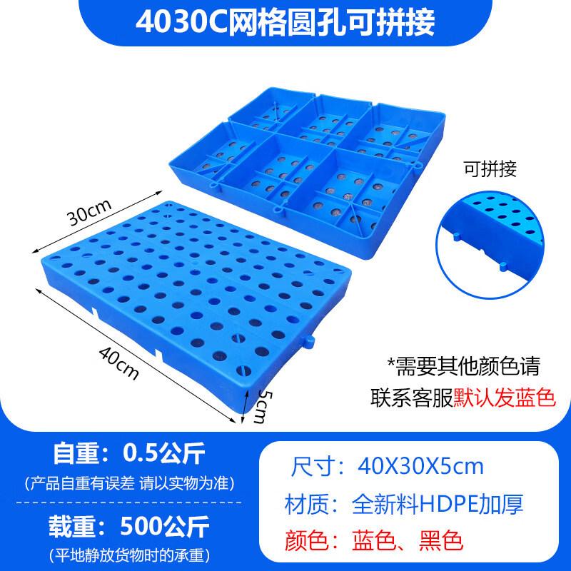 Пластиковый влагостойкий коврик-поддон