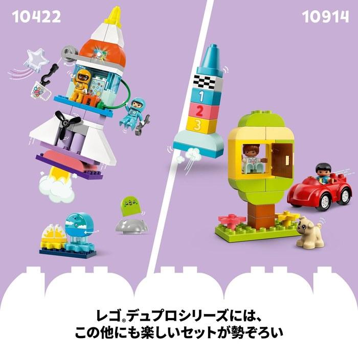 LEGO Duplo My Town 3-in-1 Space Shuttle 10422