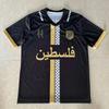 21-25 Palestinian Football Jersey PALESTINO Home Away Jersey