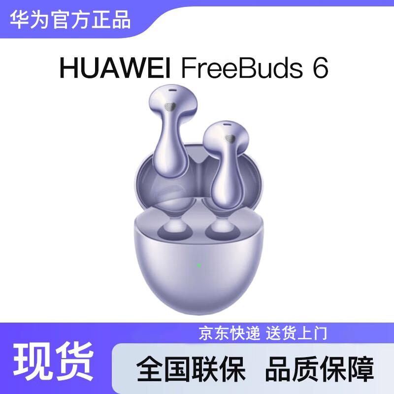 Huawei FreeBuds 6 Wireless Earbuds