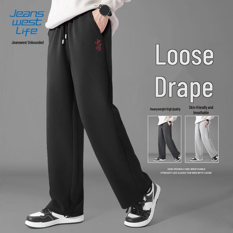 

JEANSWEST LIFE Men s Guochao Straight-Leg Casual Sweatpants L