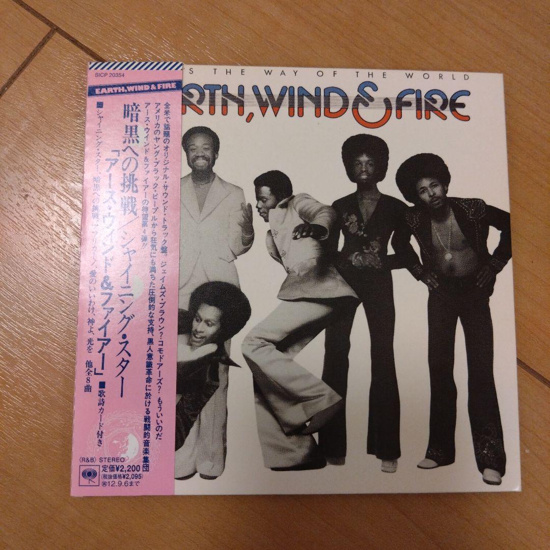 

[USED] Challenge to the Dark Blu-spec CD Paper Jacket 2012 Remaster