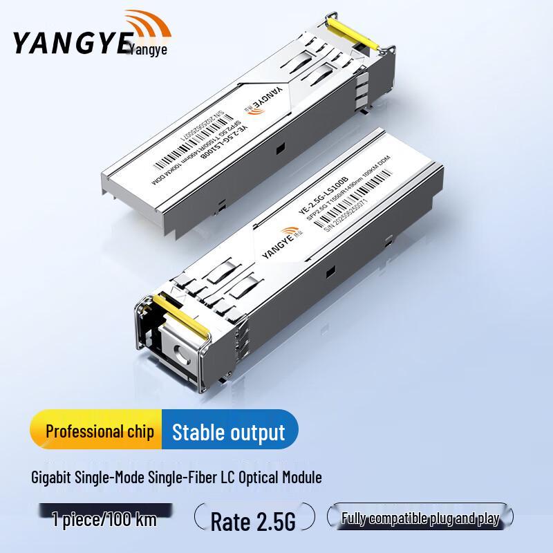 Yangye 2.5G SFP Optical Transceiver Module