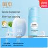 Runben Sunscreen Stick & Cica Soothing Cream Combo