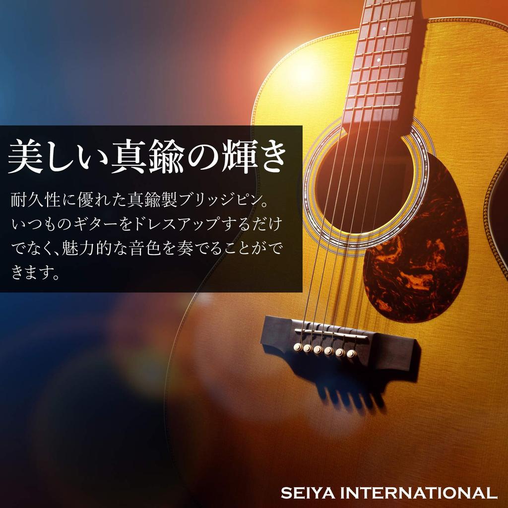 Seiya Brass Bridge Pin Set Gold Acoustic SBP-01