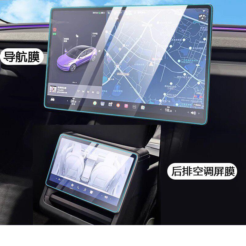 For Tesla Model YL 2025-2027 Central Console Tempered Glass Film Screen Glass Protective Film Automobile Modification Supplies