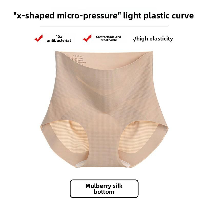 Female Spring and Autumn High Waist Abdominal Light Plastic No Trace 10A Antibacterial Briefs