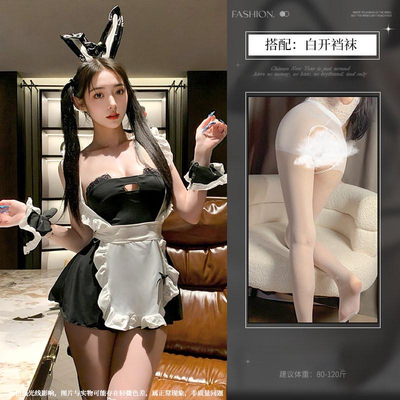 Sex lingerie sexy pure lust playful sweet cosplay uniform suit cos maid maid no temptation