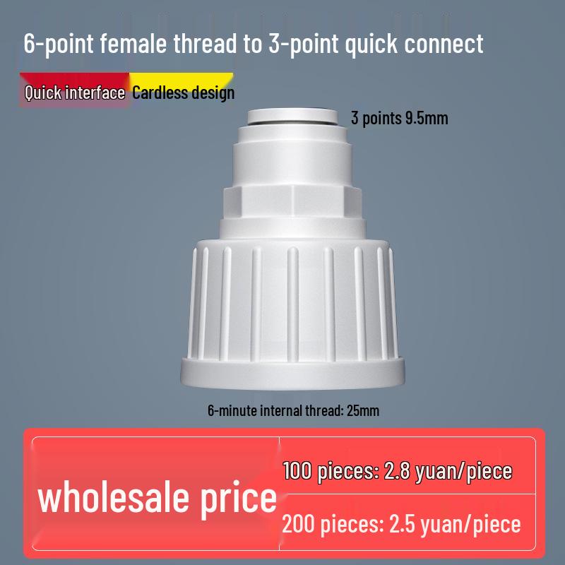 Three-Way Ball Valve Quick Connector for Water Purifier