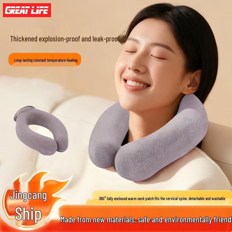 Portable U-shaped Heated Neck Pillow & Hot Water Bottle