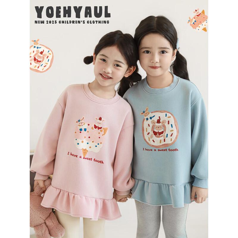 Yoyou Girl's Ruffle Hem Fleece Sweatshirt