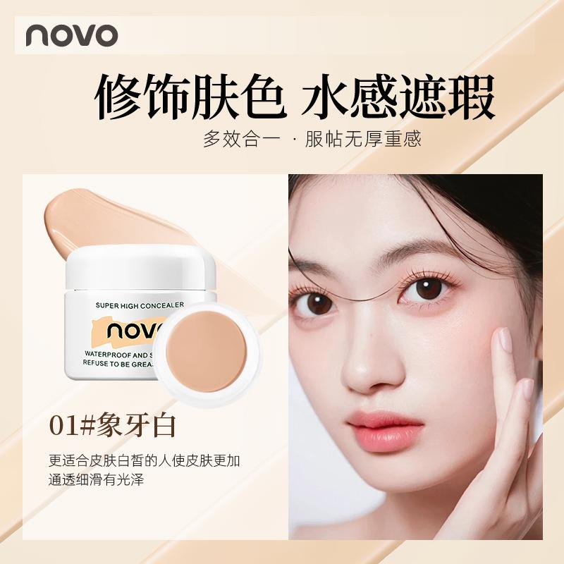 High Definition Clear Concealer Cream Waterproof Sweatproof Cover Spots Acne Dark Circles For Women