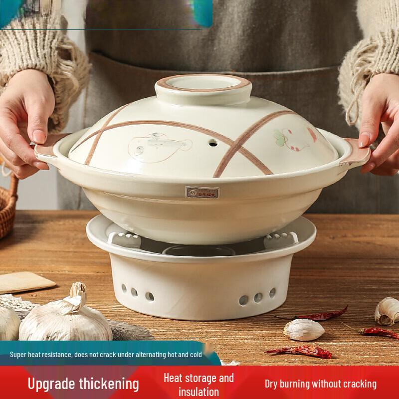 LIEI Ceramic Casserole with Alcohol Stove