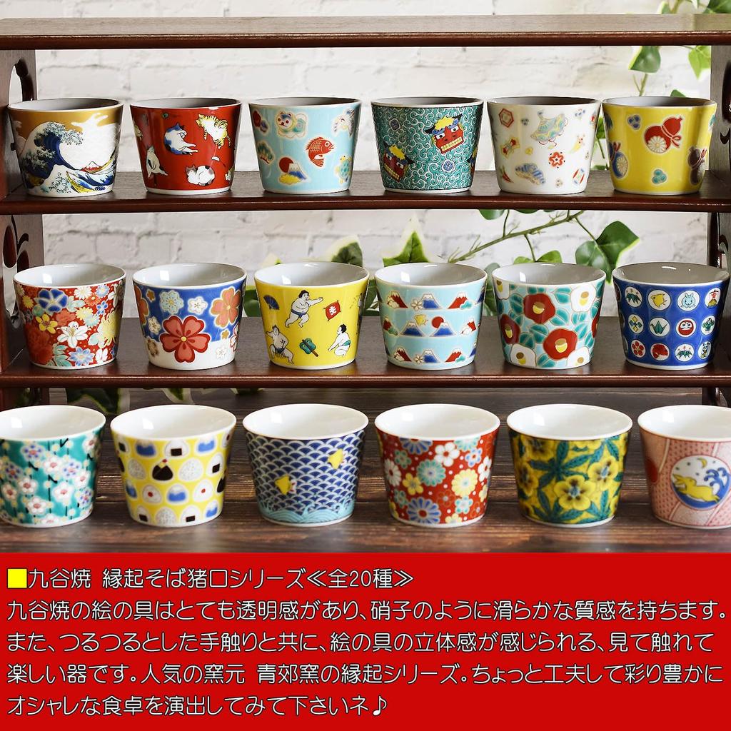 Waza No Kura Stylish Soba Choco Tableware Kutani Ware Soba Choko Camellia Pottery Luxury Brand Japanese Tableware Made In Japan