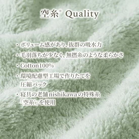 Nishikawa Face Towel 3-Piece Set Comforting My Life 100 Cotton Airy Texture Plush Volume Absorbent Low Pilling Vacuum Compressed Pack Compact Delivery