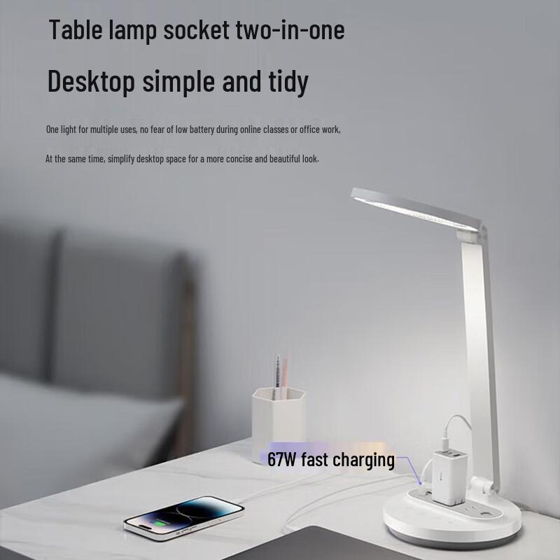 Bull 67W Fast Charging Desk Lamp with Power Outlets