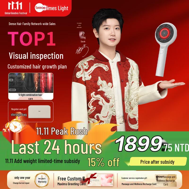 

breo Scalp5 MAX AI Smart Scalp & Hair Care Massager with Red Light