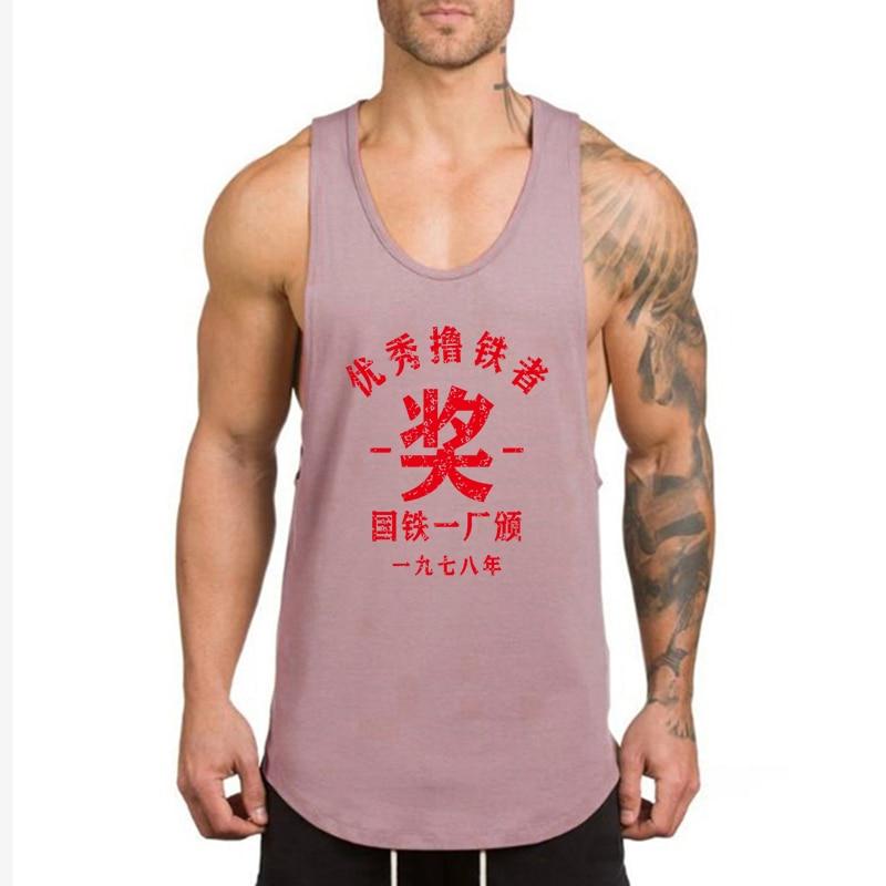 Do The Work  Men's Tide Brand Large Size Sports Fitness Letter Printed Cotton Round Neck Summer Fashion Breathable Cool Vest