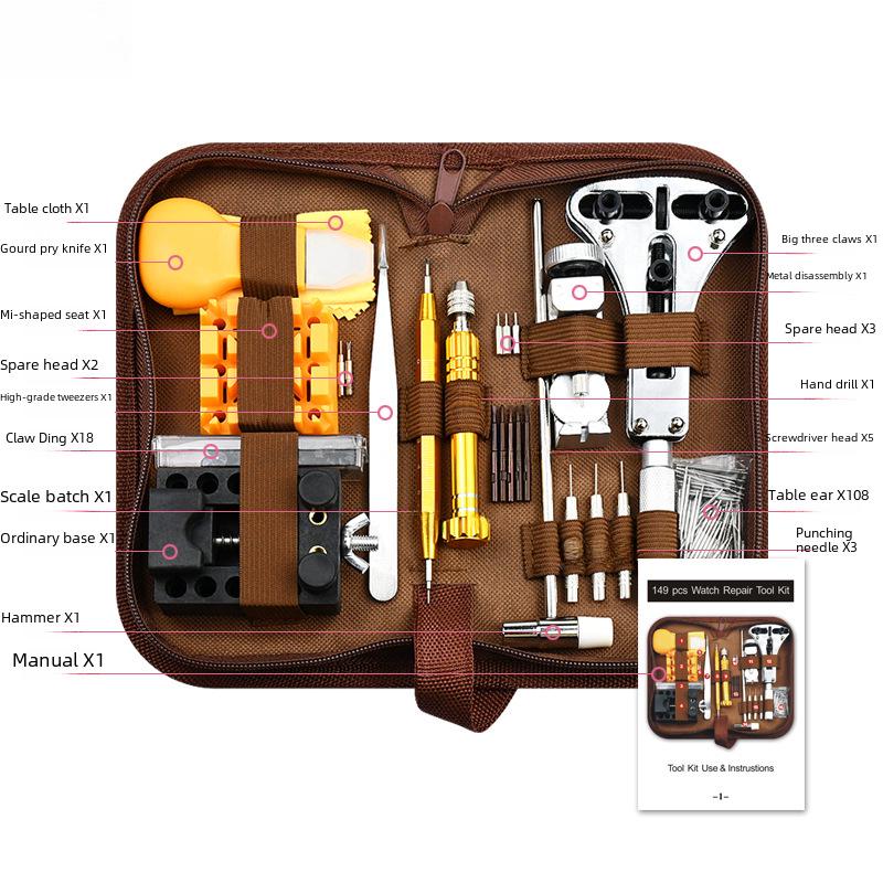 Набор инструментов для ремонта часов из 149 предметов: Набор для разборки и замены батареи