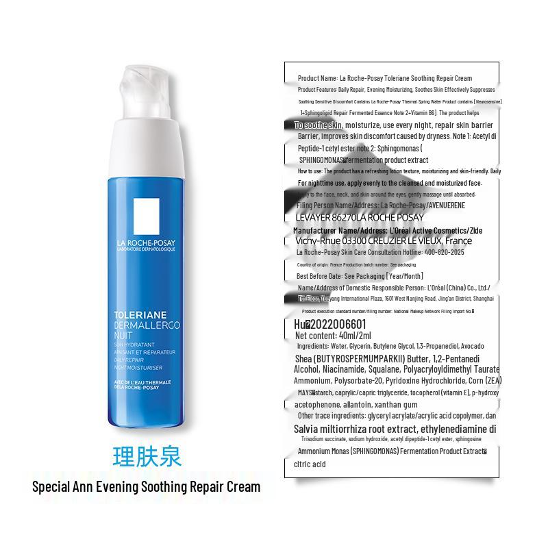 La Roche-Posay Toleriane Skincare Set