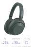 Sony WH-ULT900N Wireless Noise Cancelling Stereo Headphones ULT WEAR Deep Bass Alexa Built-in Improved Call Forest Gray