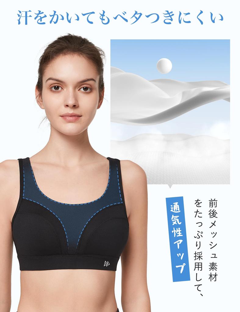 Yvette Sports No Back Adjustable Integrated Stays In Everyday XL Black Bra, Bounce, Women's, Sweat-Absorbent, Quick-Drying, U-Back, Hook, Straps, Cup,