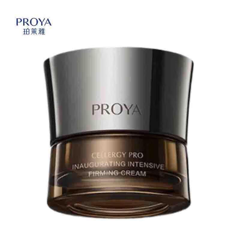 

PROYA Energy Firming Hydrating Cream