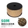 50m Glow-in-the-Dark Reflective Camping Rope Tent Tarp Windproof Securing 5mm Thick Outdoor Survival Cord