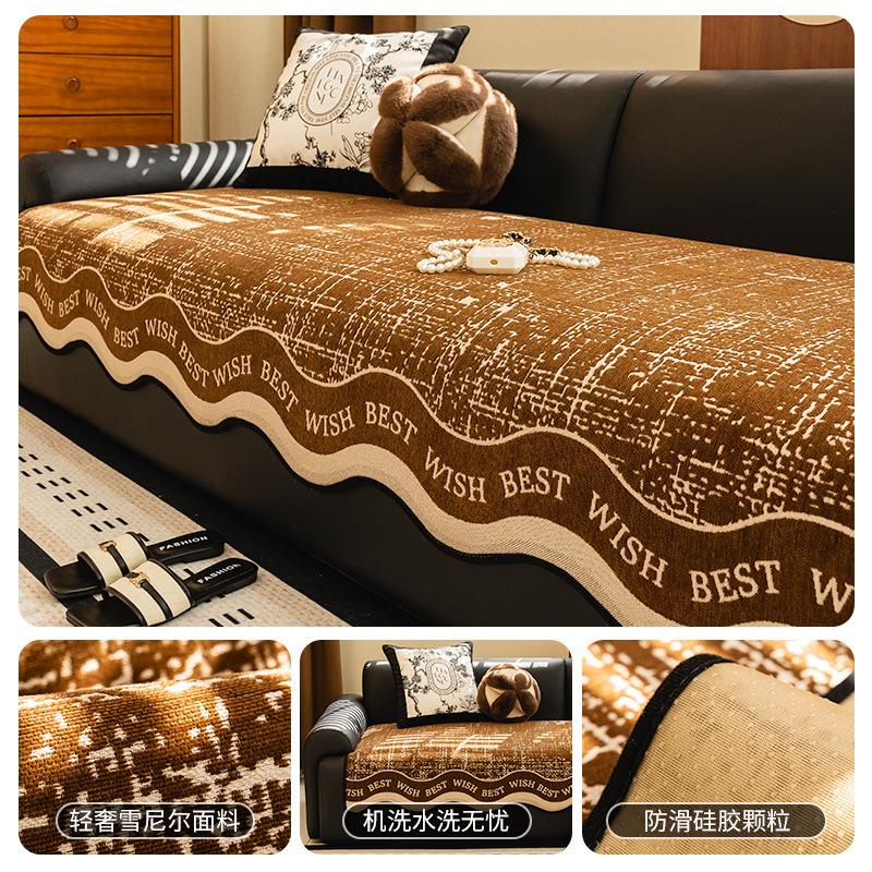 

New Chenier Sofa Cushion, Universal Non-Slip In All Seasons, High-End Simple Special-Shaped Irregular Sofa Cushion 90*90cm