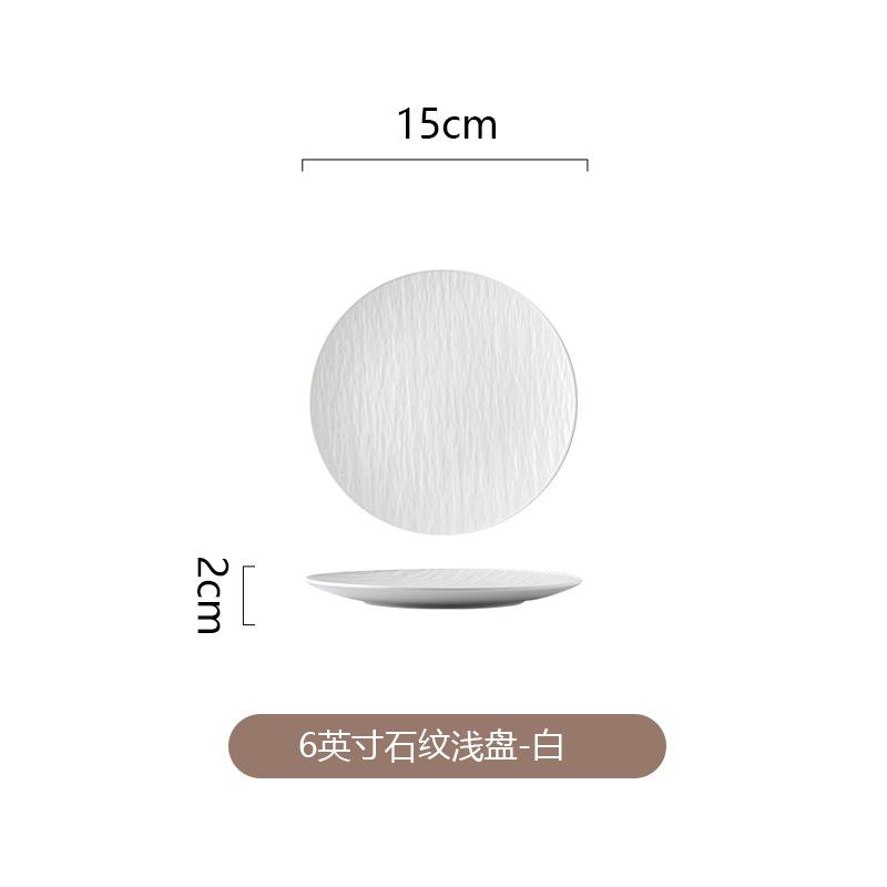 Ceramic Plates, Household High-End Shallow Plates, Large Western Plates, Steak Plates, Round Plates, Flat Plates, Pasta Plates, Hotel Vegetable Plates