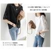 Short Crew Body Loose Summer Clothes [CoeFodMavo] Women's T-shirt, Sleeve, Top, Neck, Plain, Lace, Openwork, Switching, Floral, Embroidery, Oversized,