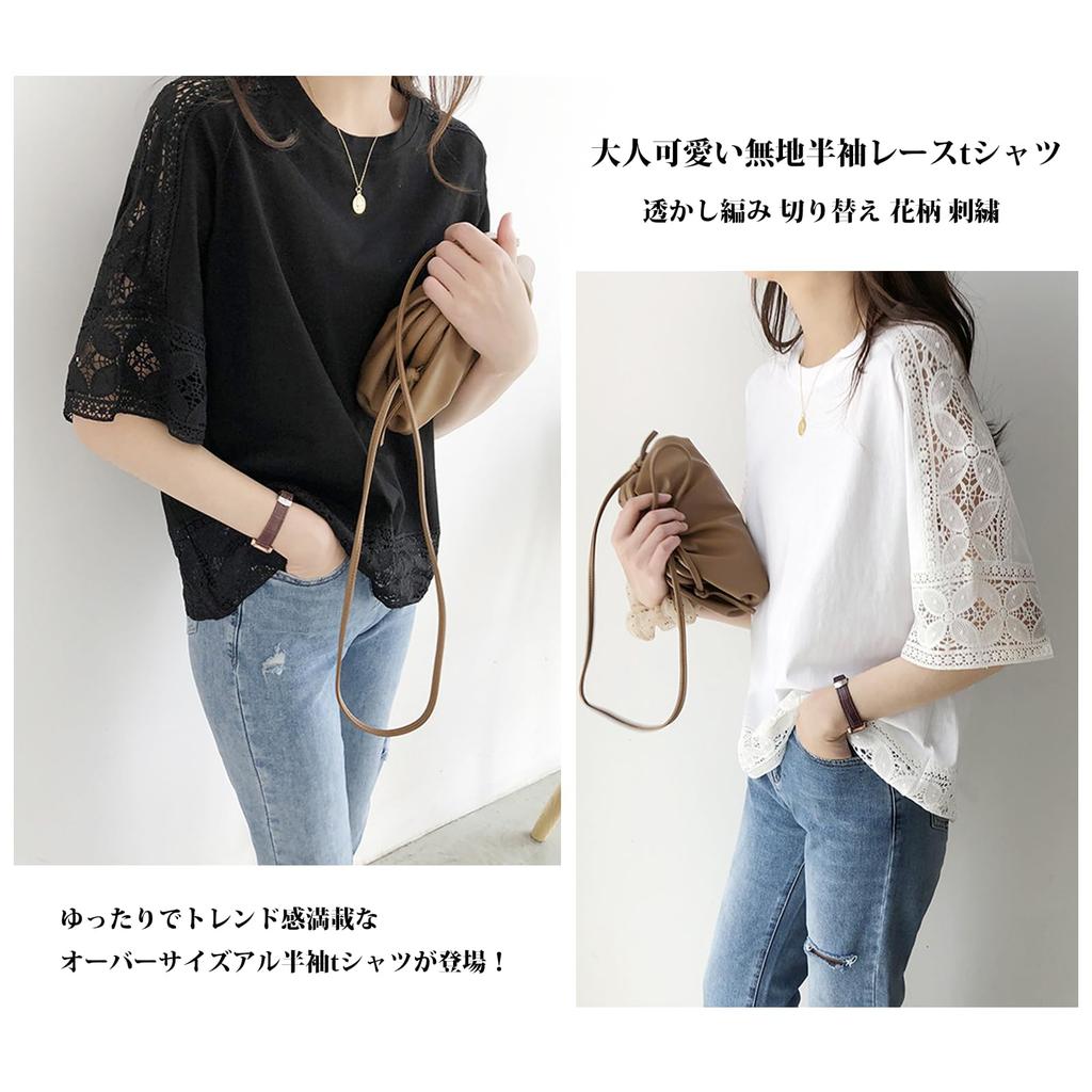 Short Crew Body Loose Summer Clothes [CoeFodMavo] Women's T-shirt, Sleeve, Top, Neck, Plain, Lace, Openwork, Switching, Floral, Embroidery, Oversized,
