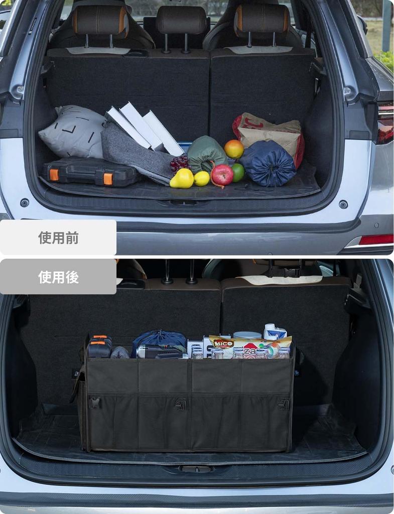 YOHOOLYO Car Storage Foldable Trunk Storage 72L Large Capacity Trunk Storage Case with Luggage Mesh Pocket Storage Box, Box, Case, Dividers, Room,