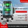 High-Precision Outdoor Green Laser Level - 2, 3, or 5 Lines with Infrared Automatic Leveling
