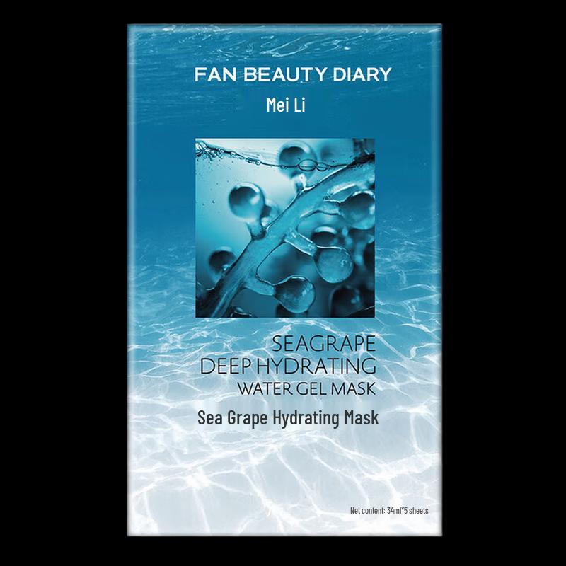 

FAN BEAUTY DIARY Sea Grape Hydrating Mask