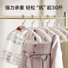 Plastic Hangers Have No Traces, No Shoulders, Non-slip and No Marks, Widened and Thickened Protective Clothes In Winter, No Deformation, Household
