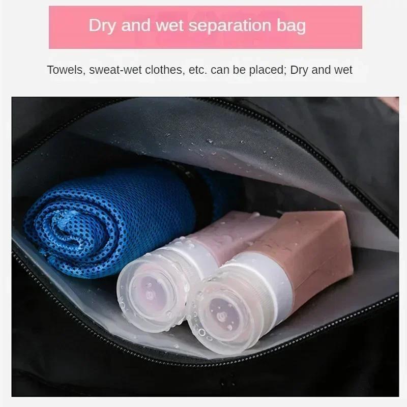 Large Capacity Yoga Bag Solid Color Fitness Portable Yoga Bag Women'S Wet Dry Separation Waterproof Luggage Bag Sports