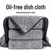 Xinkai Thickened Bamboo Charcoal Fiber Dishcloths