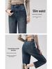 2025 Retro High Waist Slimming Straight-Leg Petite Jeans, Four-Way Stretch for Women - Spring/Autumn
