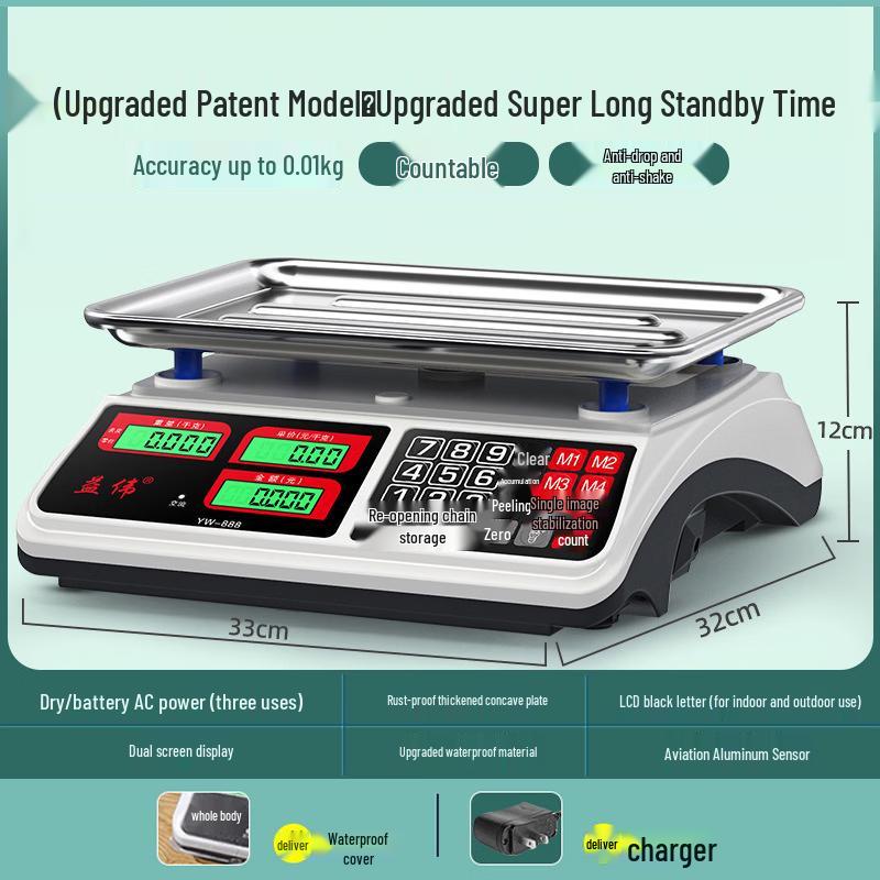 Heng Hao Commercial Precision Electronic Scale (CN version)