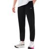 Li Ning Knitted Sweatpants Men's Black AKLUE27-1