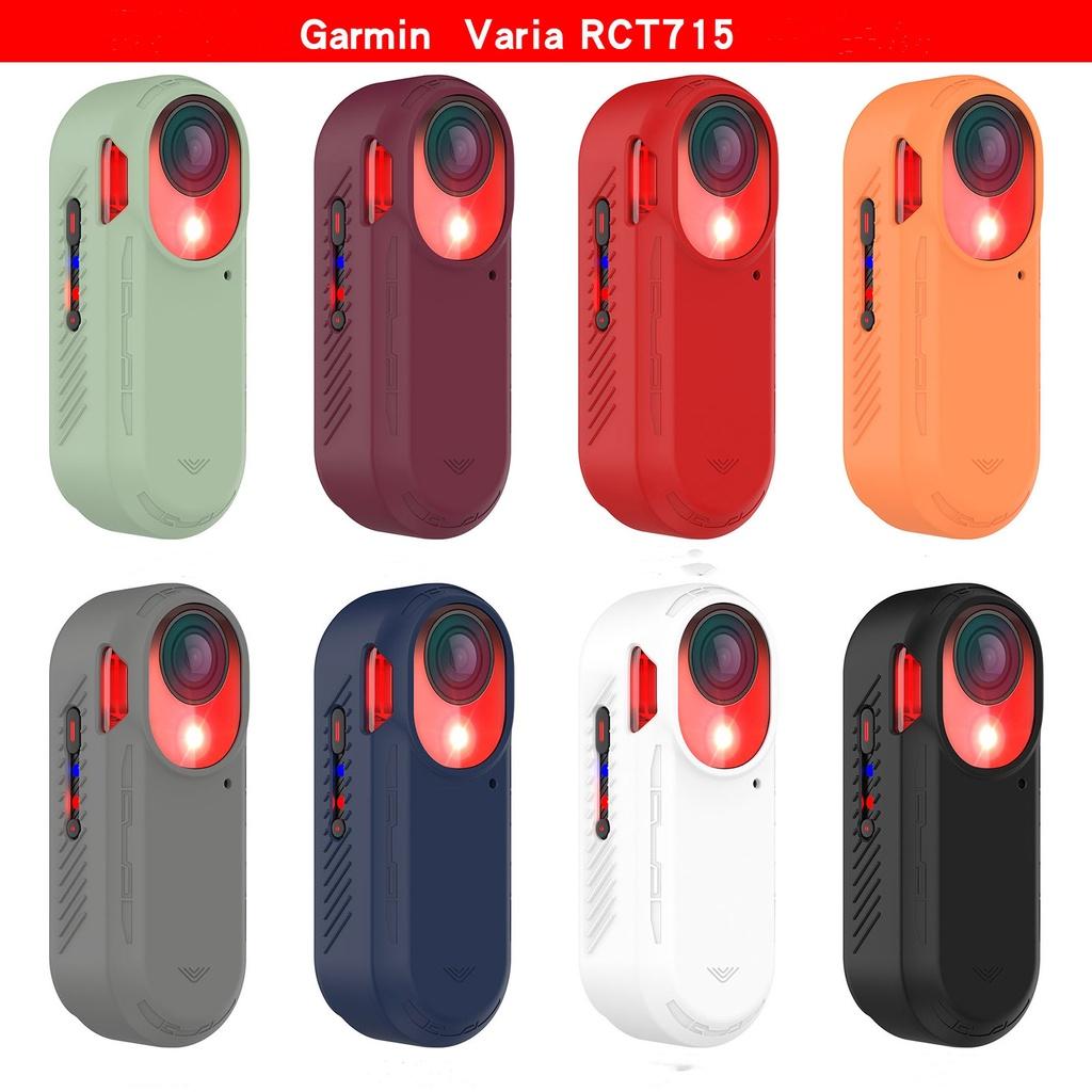 Suitable for Garmin Varia RTL515 UT800 / Varia RCT715 / Varia UT800 Silicone Protective Sleeve